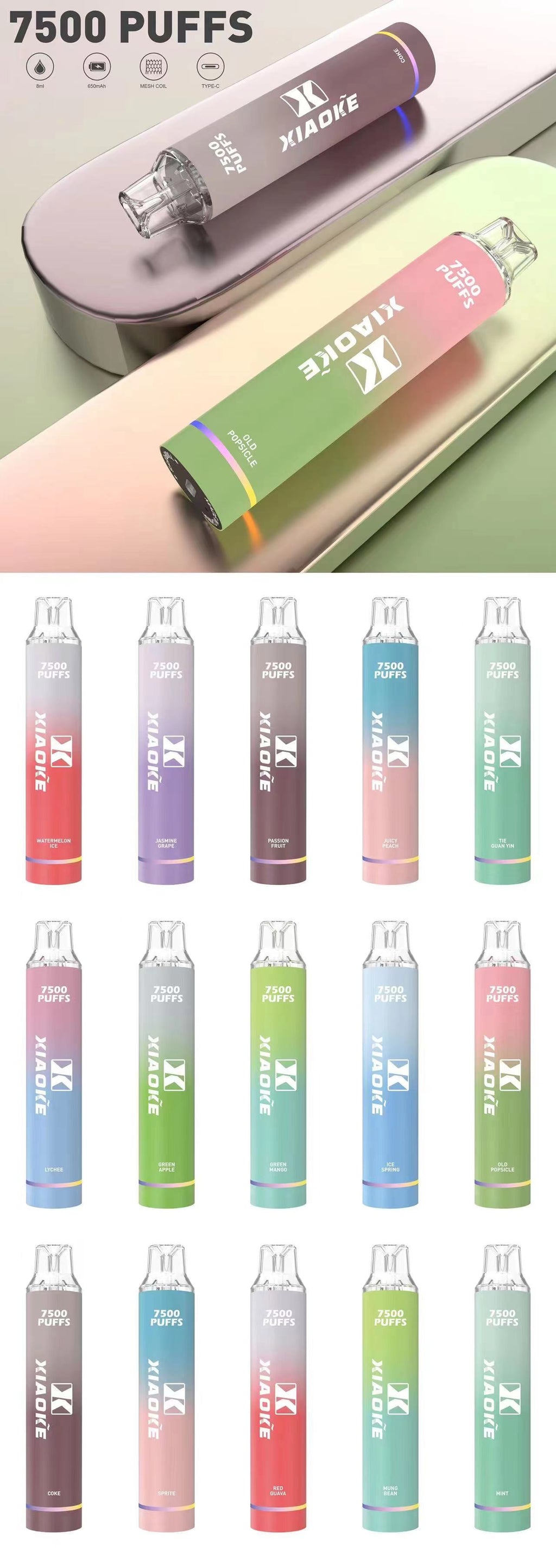 梟客 7500口 拋棄式