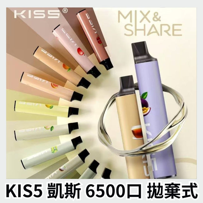 KIS5 凱斯 6500PUFFS Hover Image
