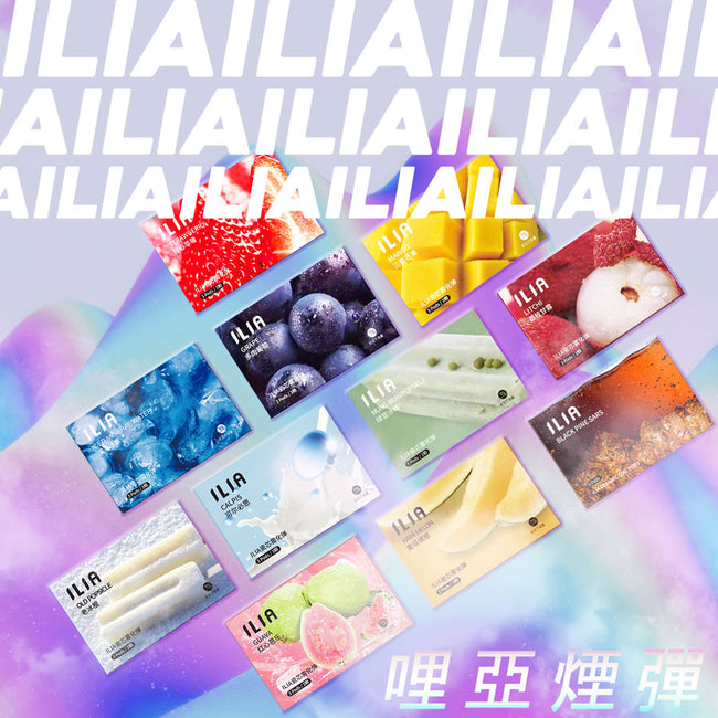 ILIA哩亞 發光煙彈 Main Image