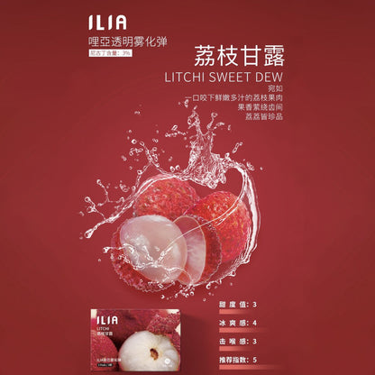 ILIA哩亞 發光煙彈