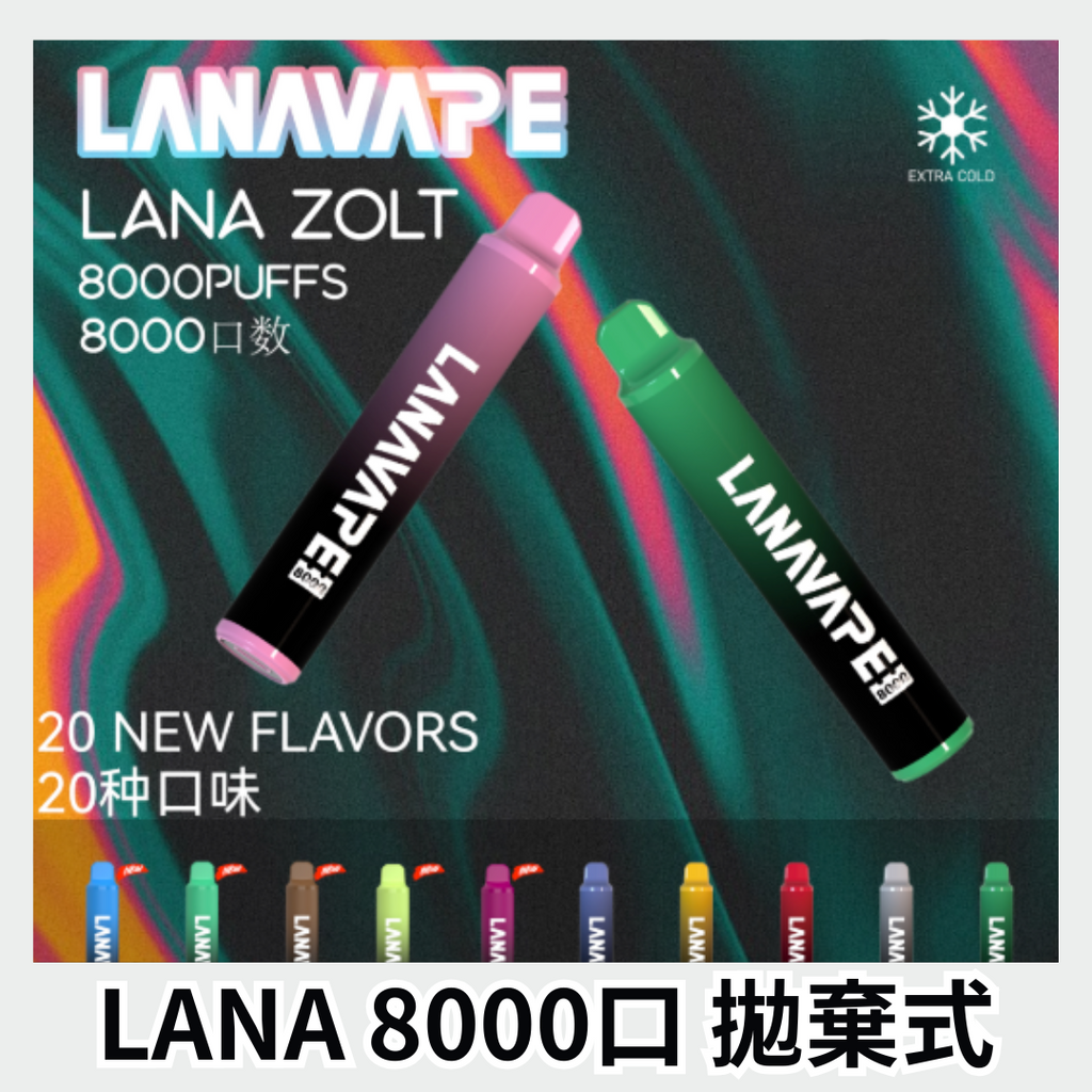 LANA 8000Puffs